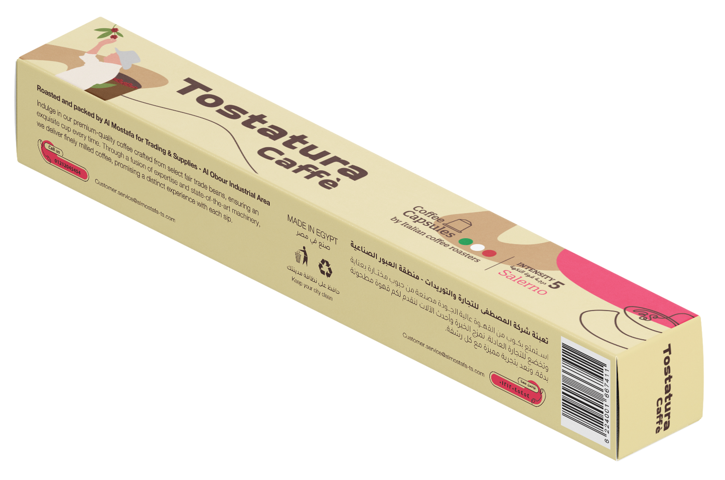 Tostatura Caffe Salerno Intensity 5 (52GMX10)