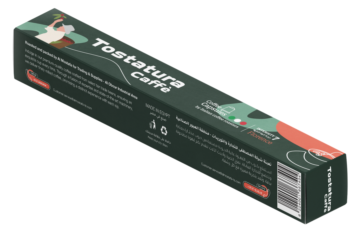 Tostatura Caffe Florence Intensity 7 (52GMX10)