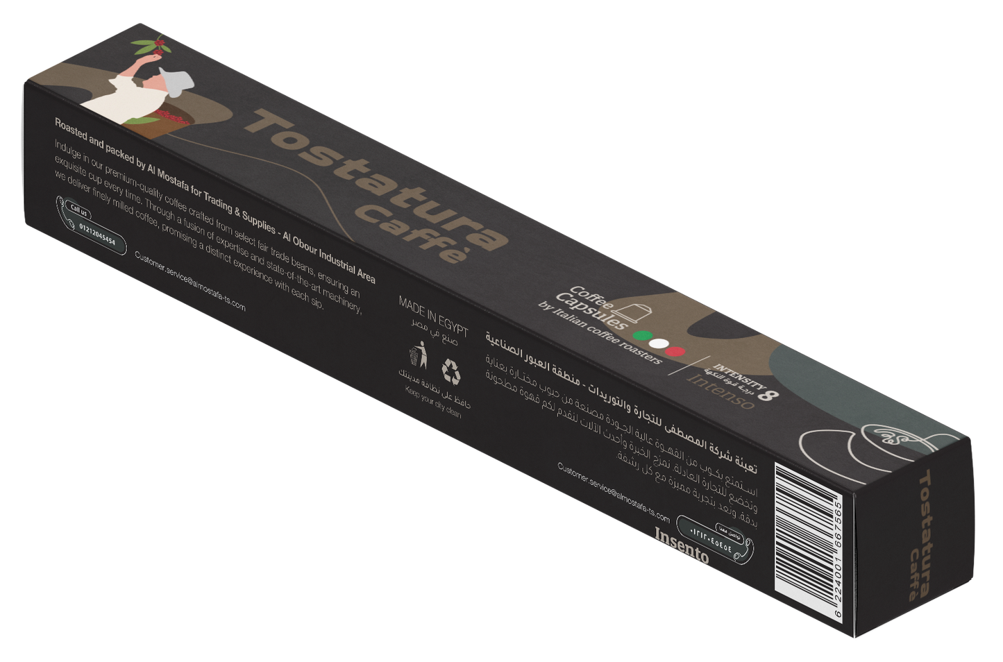 Tostatura Caffe Intenso Intensity 8 (52GMX10)