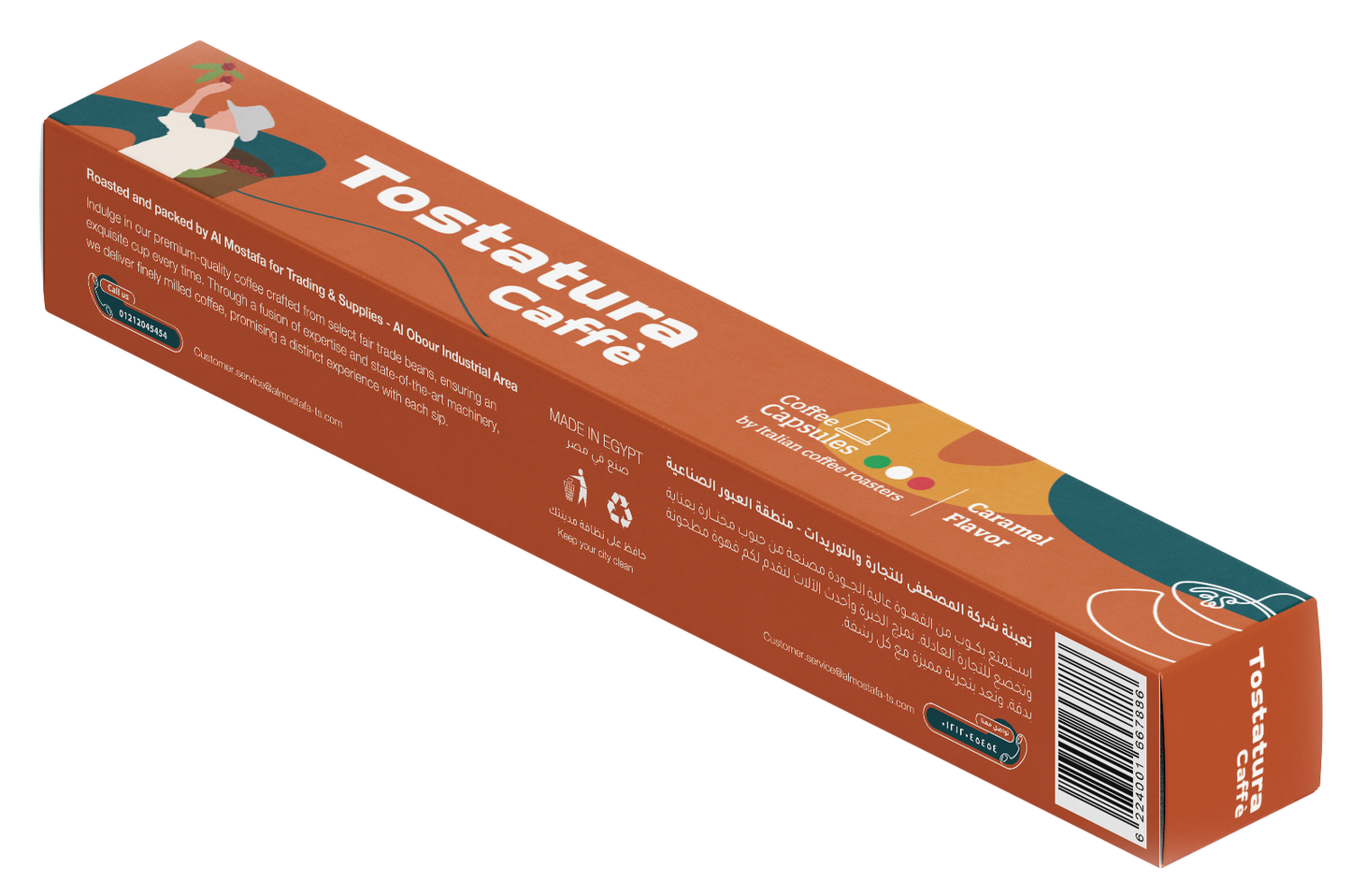 Tostatura Caffe Caramel Flavour Coffee (52GMX10)