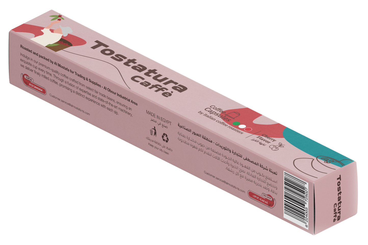 Tostatura Caffe Cherry Flavour Coffee (52GMX10)