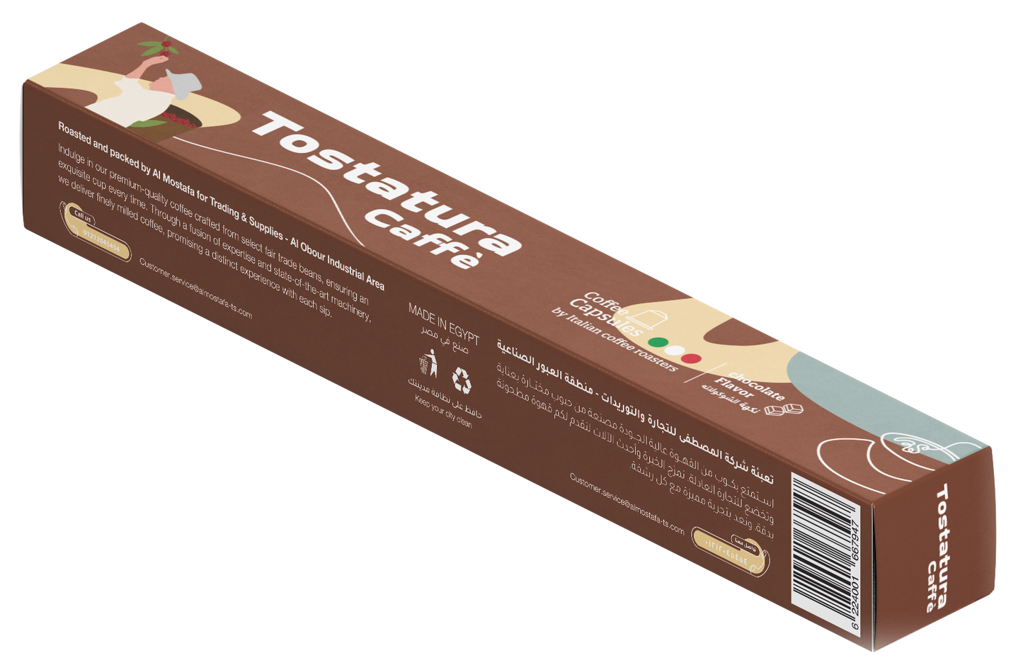 Tostatura Caffe Chocolate Flavour Coffee (52GMX10)