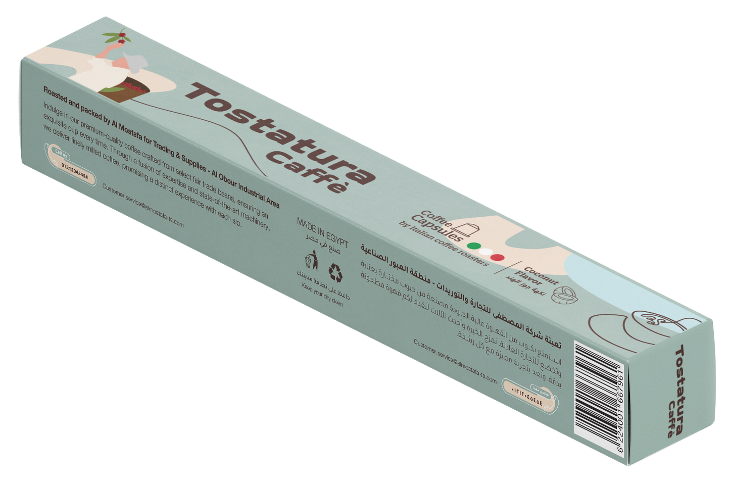 Tostatura Caffe Coconut Flavour Coffee (52GMX10)