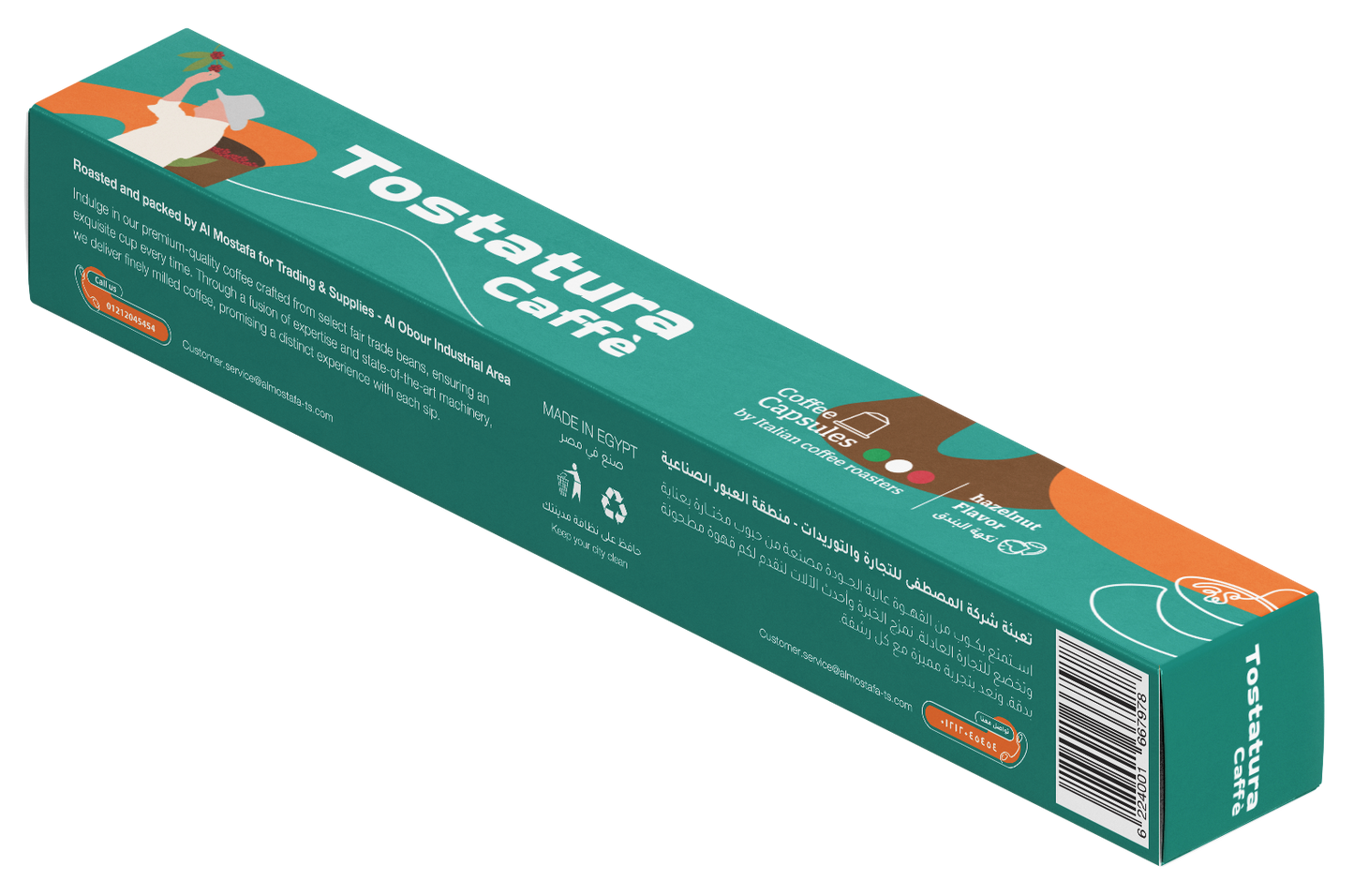 Tostatura Caffe Hazelnut Flavour Coffee (52GMX10)