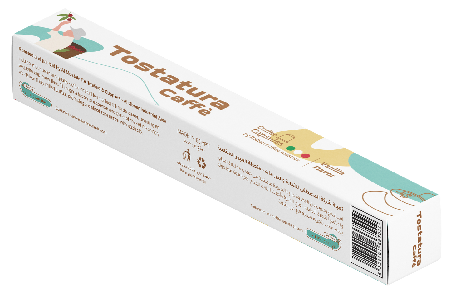 Tostatura Caffe Vanilla Flavour Coffee (52GMX10)