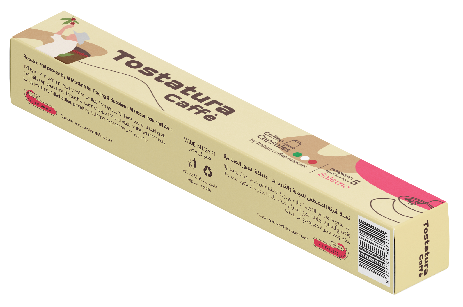 Tostatura Caffe Salerno Intensity 5 (52GMX200)