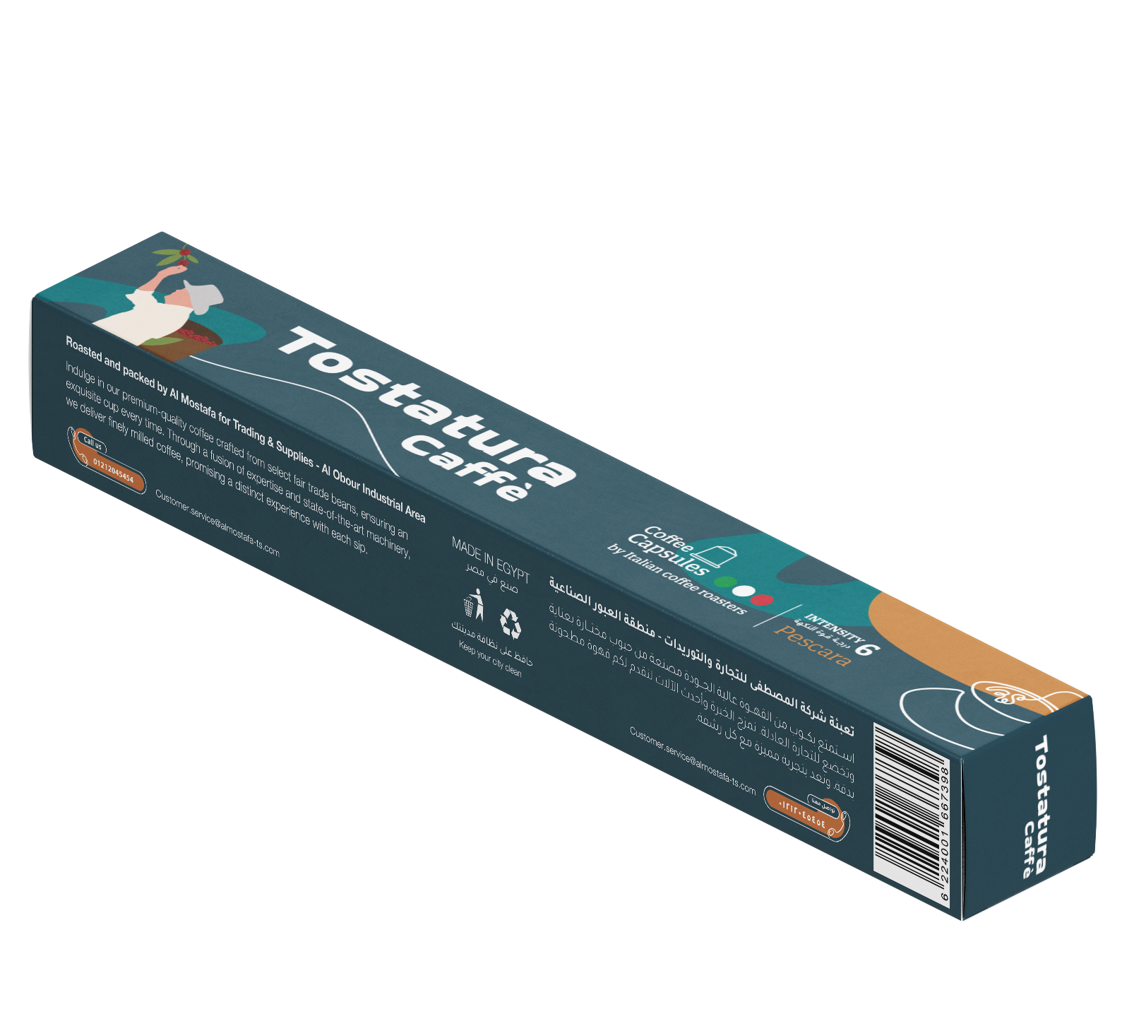 Tostatura Caffe Pescara Intensity 6 (52GMX200)