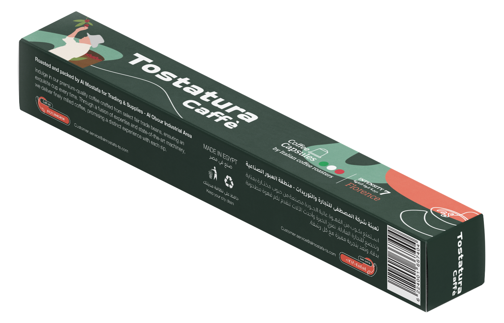 Tostatura Caffe Florence Intensity 7 (52GMX200)