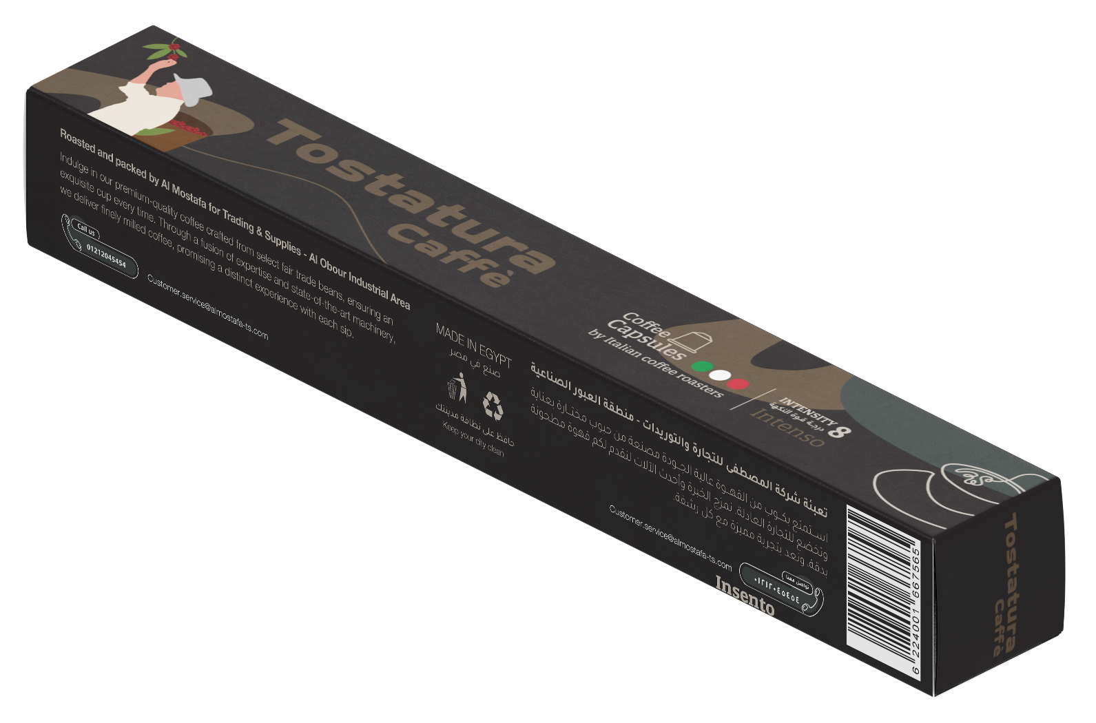 Tostatura Caffe Intenso Intensity 8 (52GMX200)