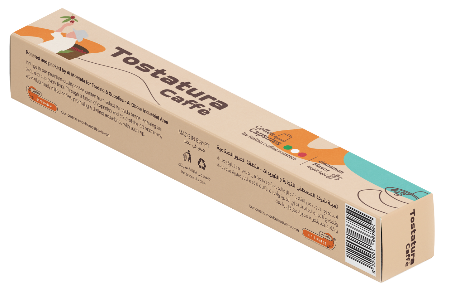 Tostatura Caffe Cinnamon Flavour Coffee (52GMX10)