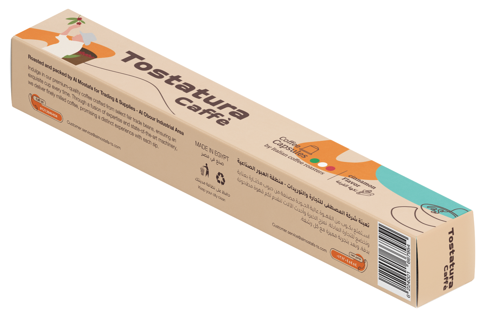 Tostatura Caffe Cinnamon Flavour Coffee 20 x (52GMX10)