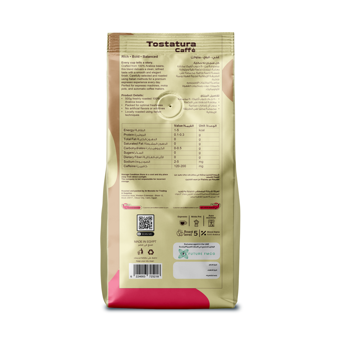 Tostatura Caffe Coffee Beans 100% Arabica (500GM)