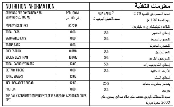POP Berry Lime Sublime X 12 275ml