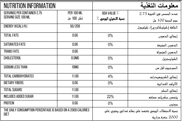 POP Bubble Gum X 12 275ml