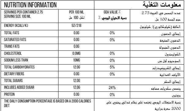 Nutrition information table for a product with Arabic text