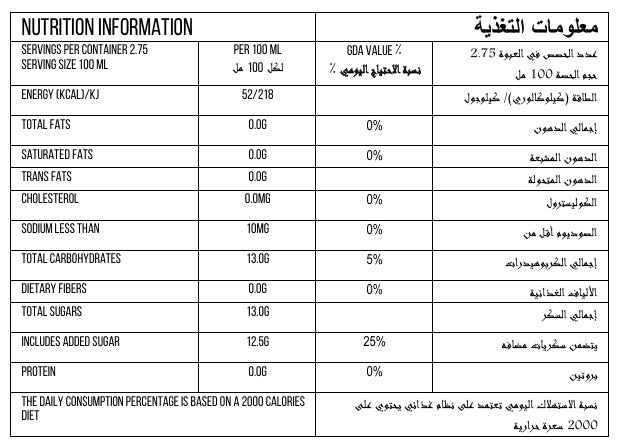 Nutrition information table with both English and Arabic text on a white background