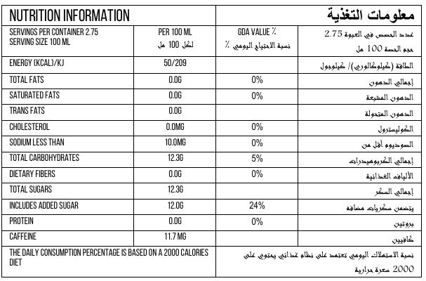 POP Vanilla Kola Nutritional Table