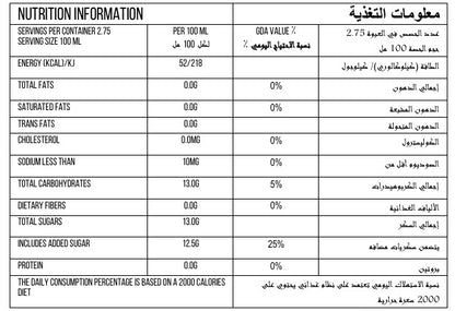 POP Vanilla Cream Soda X 12 275ml