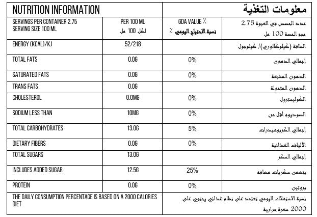 Vanilla Cream Soda Nutritional Table in English and Arabic